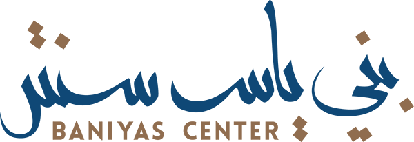 Baniyas Center Logo